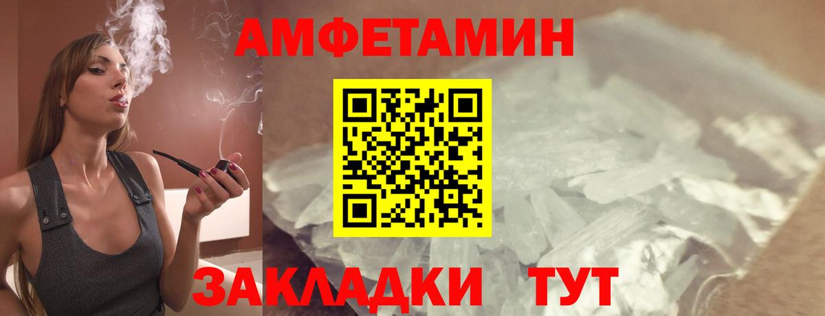 АМФ Premium Саранск