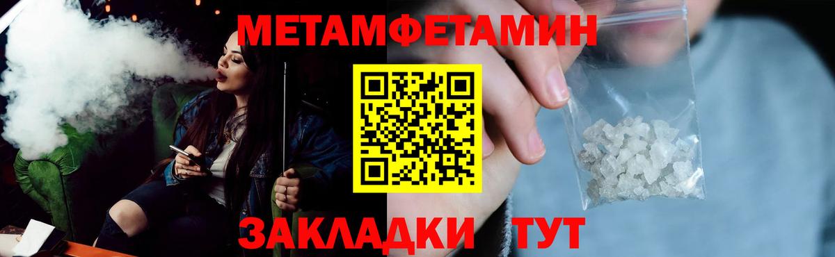 Саранск  Амфетамин VHQ  АМФ  Вход с VPN 