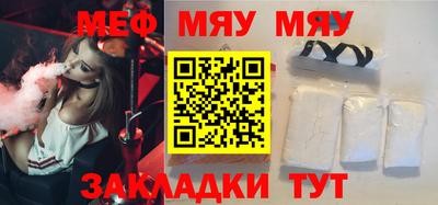 мдпв Новокубанск