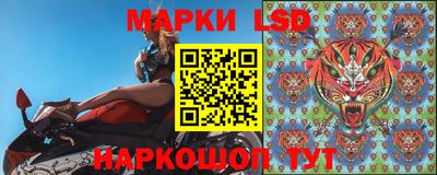 марки nbome Обь