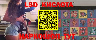 ПСИЛОЦИБИНОВЫЕ ГРИБЫ Обнинск
