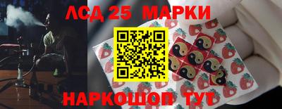 герыч Новодвинск