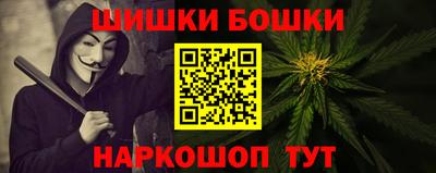 марки nbome Обь