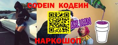 герыч Новодвинск