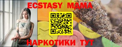 мдпв Новокубанск