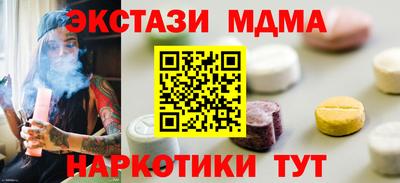 ПСИЛОЦИБИНОВЫЕ ГРИБЫ Обнинск