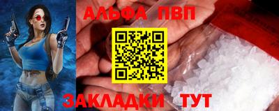 марки lsd Новозыбков