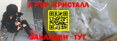 марки lsd Новозыбков