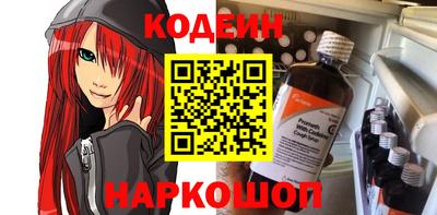 герыч Новодвинск