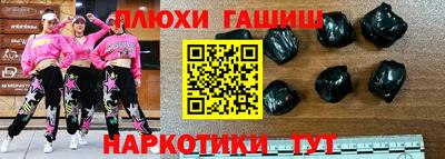 ПСИЛОЦИБИНОВЫЕ ГРИБЫ Обнинск