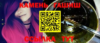 герыч Новодвинск
