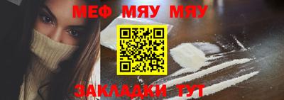 мдпв Новокубанск