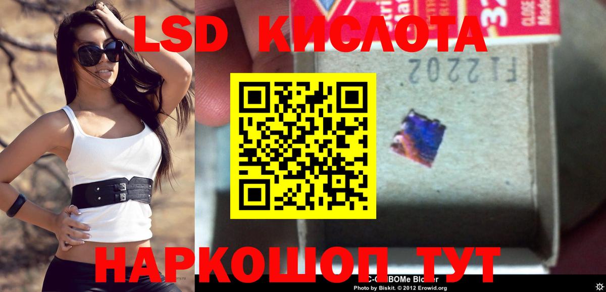 Саранск  Лсд 25 экстази ecstasy  Вход с VPN  Лсд 25 экстази кислота 