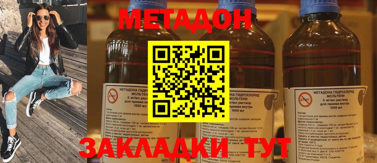 Псилоцибиновые грибы Саранск