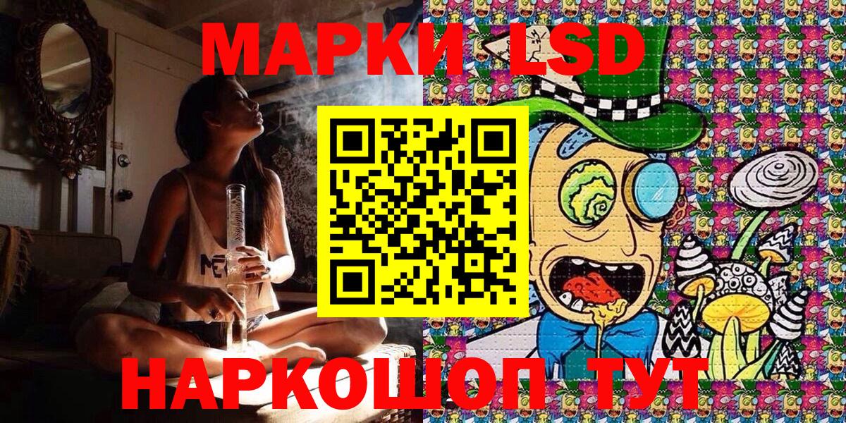 Марки NBOMe 1,5мг  Марки NBOMe 1,5мг  Вход с VPN  Саранск 