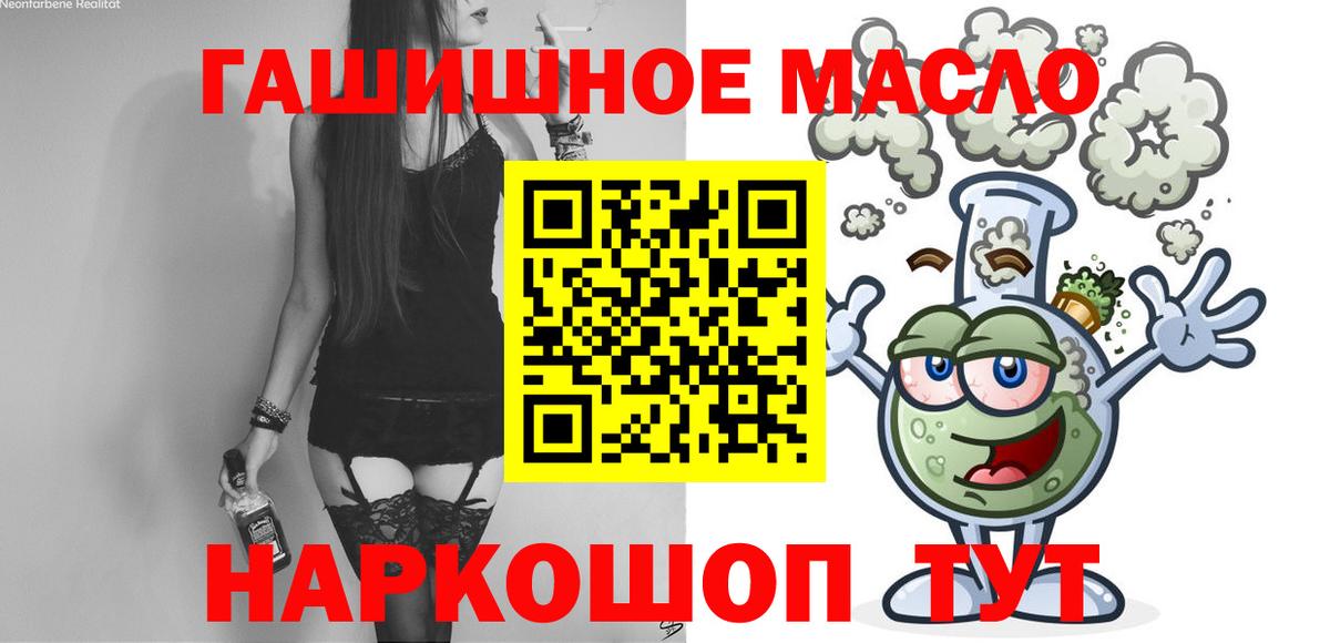 Дистиллят ТГК жижа Саранск