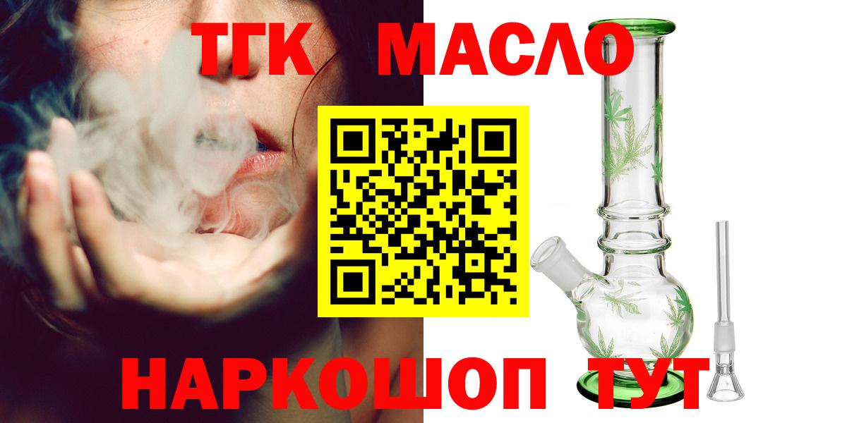 ГАШИШ  Cocaine  Alpha PVP СОЛЬ   Меф МЯУ МЯУ   Вход с VPN  МЕТАДОН  Саранск  NBOMe  MDMA  Марихуана 
