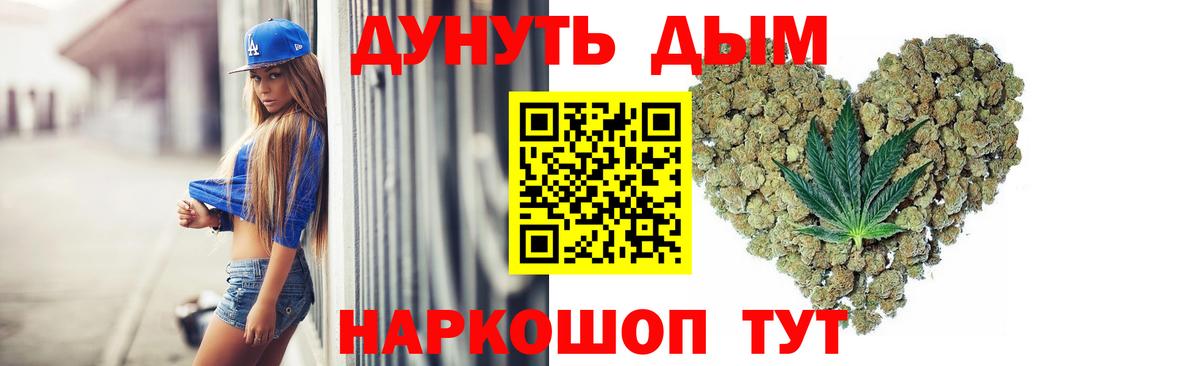 Шишки марихуана OG Kush Саранск
